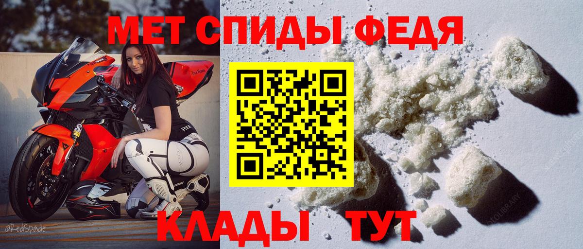 АМФЕТАМИН 98% Ейск