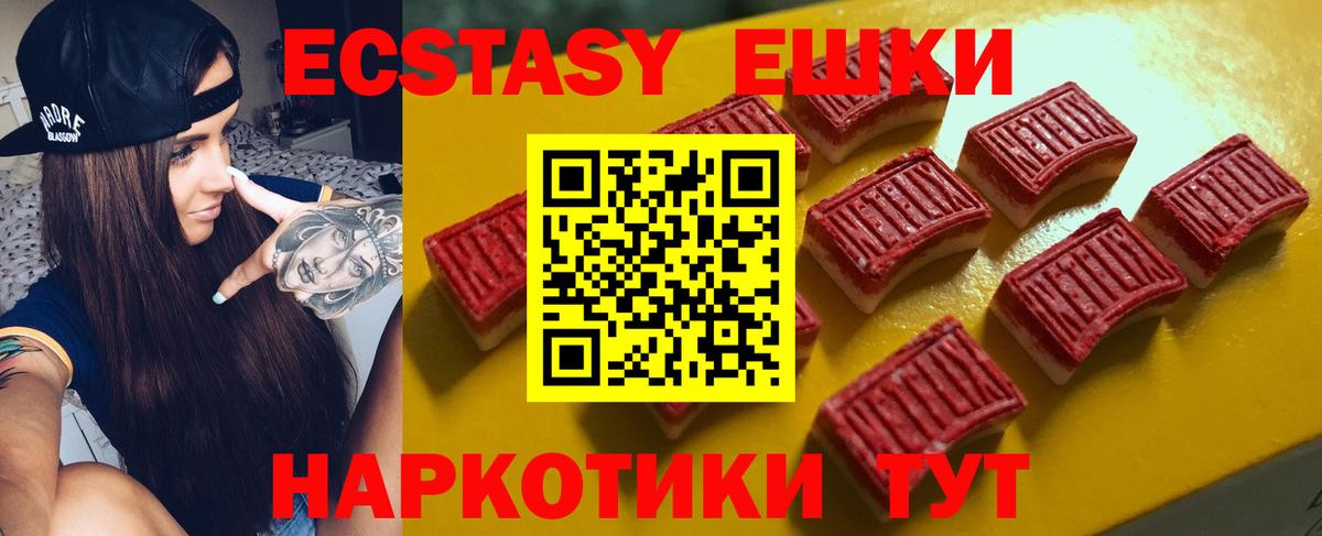 ЭКСТАЗИ Punisher Ейск