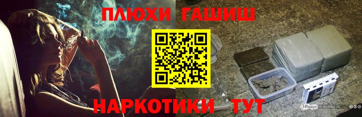 Гашиш AMNESIA HAZE Ейск