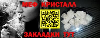 альфа пвп VHQ Ангарск