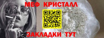 альфа пвп VHQ Ангарск