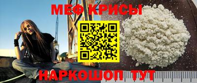 альфа пвп VHQ Ангарск
