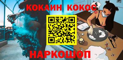 альфа пвп VHQ Ангарск