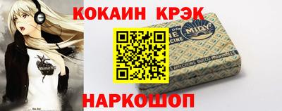 альфа пвп VHQ Ангарск