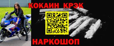 PSILOCYBIN Анапа
