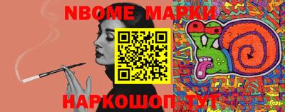 PSILOCYBIN Анапа