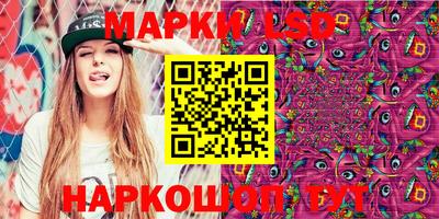 PSILOCYBIN Анапа