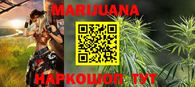 альфа пвп VHQ Ангарск