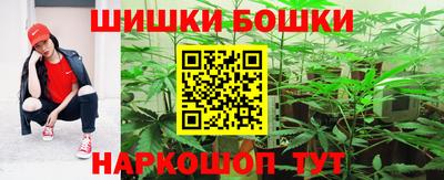 PSILOCYBIN Анапа