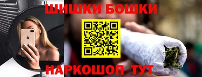 PSILOCYBIN Анапа