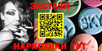 альфа пвп VHQ Ангарск