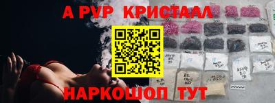 PSILOCYBIN Анапа