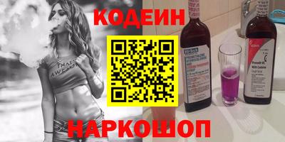 PSILOCYBIN Анапа