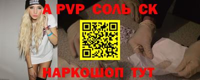 скорость mdpv Анжеро-Судженск