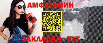 альфа пвп VHQ Ангарск