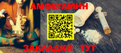 альфа пвп VHQ Ангарск