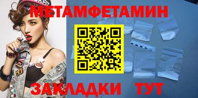 альфа пвп VHQ Ангарск
