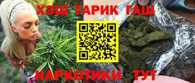 альфа пвп VHQ Ангарск