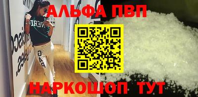 PSILOCYBIN Анапа