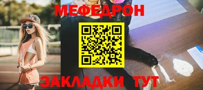 скорость mdpv Анжеро-Судженск