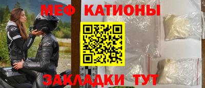 альфа пвп VHQ Ангарск
