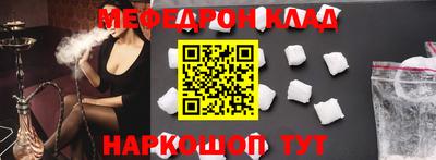 PSILOCYBIN Анапа