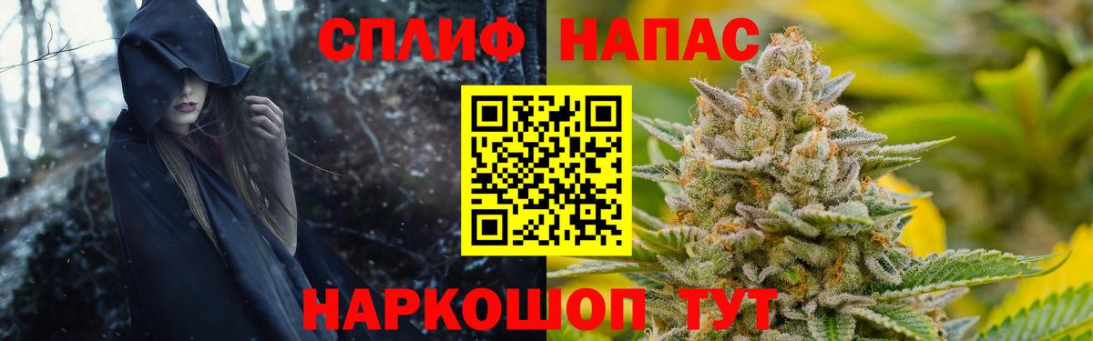 Конопля THC 21%  Шишки марихуана индика  Шишки марихуана THC 21%  Вход с VPN  Ейск 